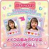 Takara Tomy “Licca-chan Pashatto Machabae Make-Pact” Dress-Up Doll Playhouse Toy 3 Year Old and O...