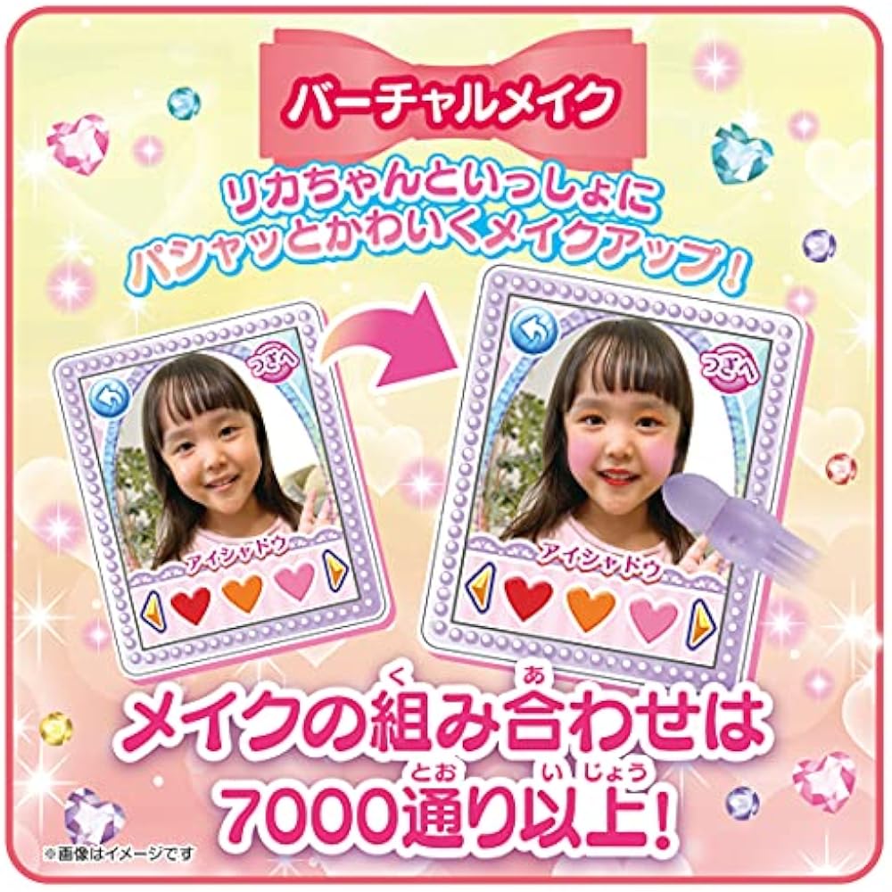 Takara Tomy “Licca-chan Pashatto Machabae Make-Pact” Dress-Up Doll Playhouse Toy 3 Year Old and O...
