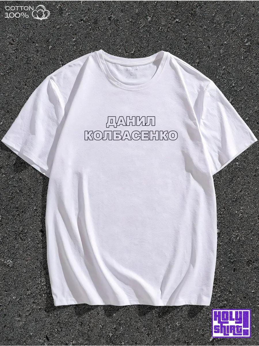 Acid Bath Metal Band Printed T-shirt 2XL