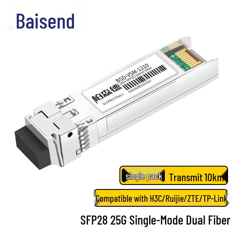 

BOLSENDE 25G SFP Single Mode Dual Fiber Optical Module