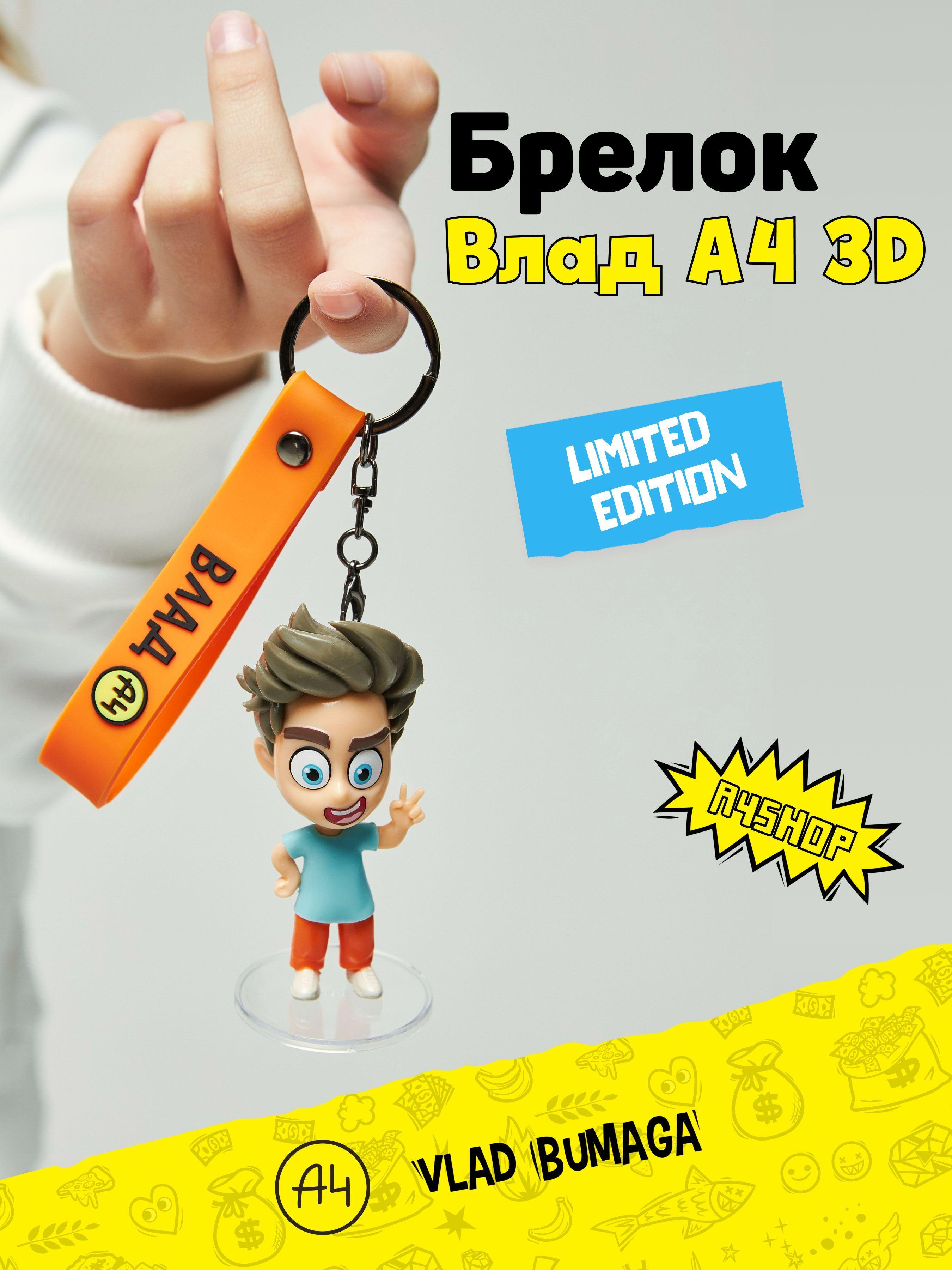 

Fashionable Doll Keychain, Limited Edition One Size чёрный