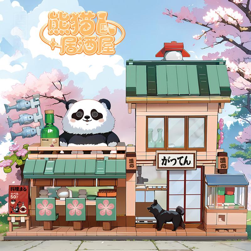 coffee shop moc street view building blocks Panda moc animal blocks coffee shop mini block construction set for Adults girl gift