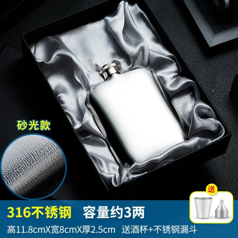 Gift for Men Carry Thicken Hip Flask Stainless Steel Retro Personalized Hip Flask Portable Groomsmen Bottles Kitchen Supplies