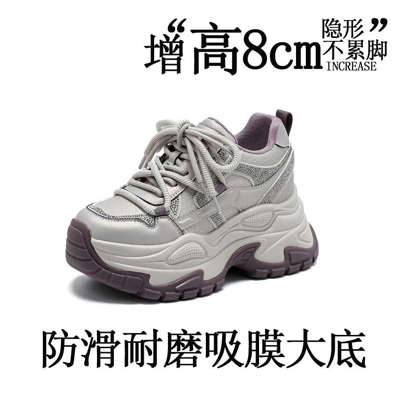 Suction Film Dad Shoes Women 2 Spring and Autumn Red Platform Shoes Versatile, Light and Not Tired Feet Sports and Leisure