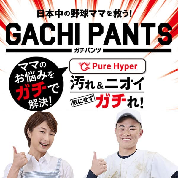 Uniform Wear Baseball Uniform Pants Trousers GACHI Regular Type Double Knee Gachi Pants 12JD2F6001 White M [Mizuno] R (01)