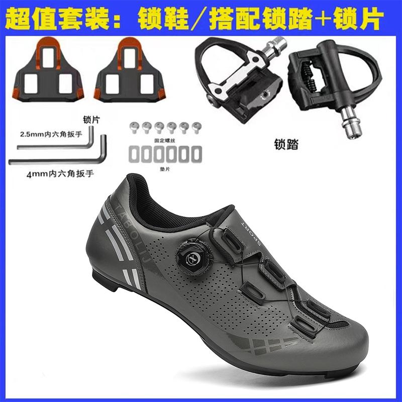Leisure road bike lock shoe set cycling shoes summer breathable hard bottom mountain unlocked bicycle shoes help
