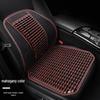 Breathable Wooden Bead Car Seat Cushion - Universal, Cool, Ventilated Mat for All Seasons