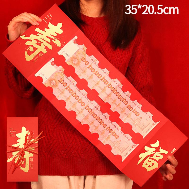 Big 2026 Red Envelopes Paper Lucky Money Gifts Chinese New Year 2026 Horse Year Red Pockets Money Pouch Hongbao Gifts