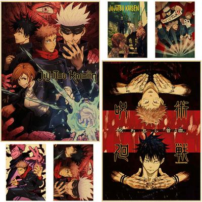 Pôsteres de papel kraft do julongsu kaisen, poster vintage de anime, adesivos de parede, estudo, casa, sala de estar, bar, decoração, arte, pintura