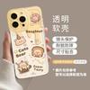 The Cake Bear Is Suitable for Apple 17promax Mobile Phone Case, Anti-drop Iphone16 Transparent 15 European, American 14 All-inclusive 13.