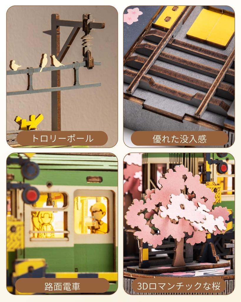 Quebra-cabeça 3D de madeira ROBOTIME Quebra-cabeça 3D de madeira Trem de flor de cerejeira com luz LED Kit de artesanato de montagem DIY Modelo mecânico de artesanato Interior japonês Matar o tempo