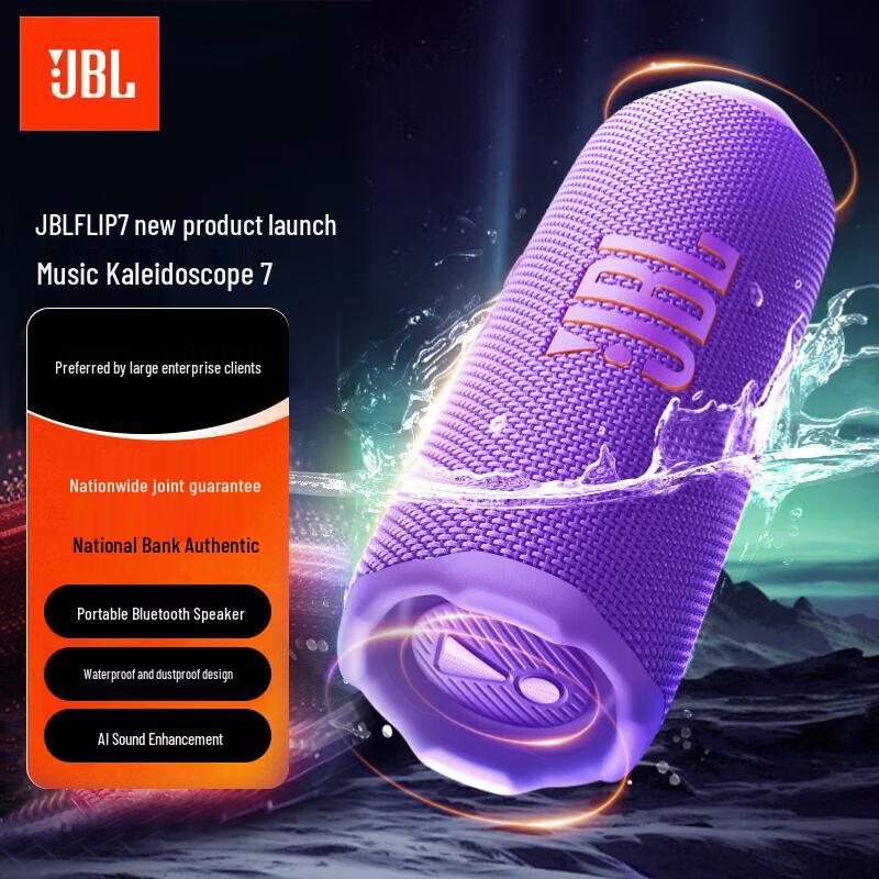 JBL FLIP 7 Portable Bluetooth Speaker