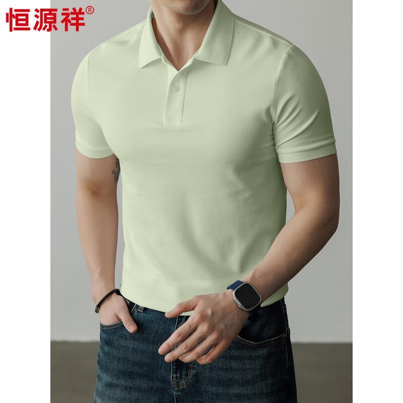 Hengyuanxiang Men s Long-staple Cotton Polo Shirt M