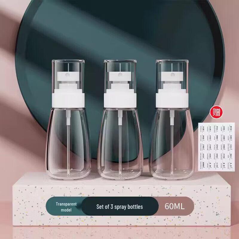 Portable Ultra-Fine Mist Spray Bottle