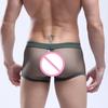 Men Sexy Underwear Letter Printed  Shorts Bulge Pouch  Underpants