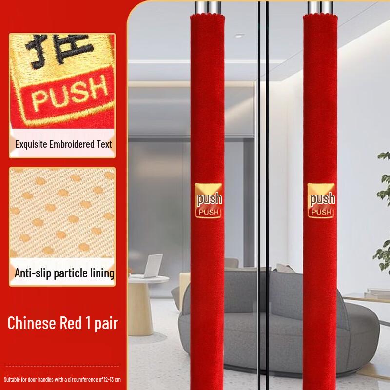 

Anfeng Velvet Door Handle Protective Covers