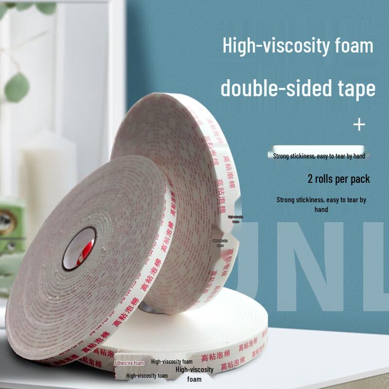 JNL Strong Adhesive Foam Double-Sided Tape