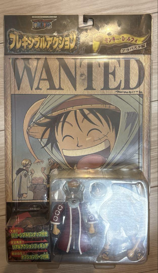 

[USED] Monkey D. Luffy Alabasta Figure