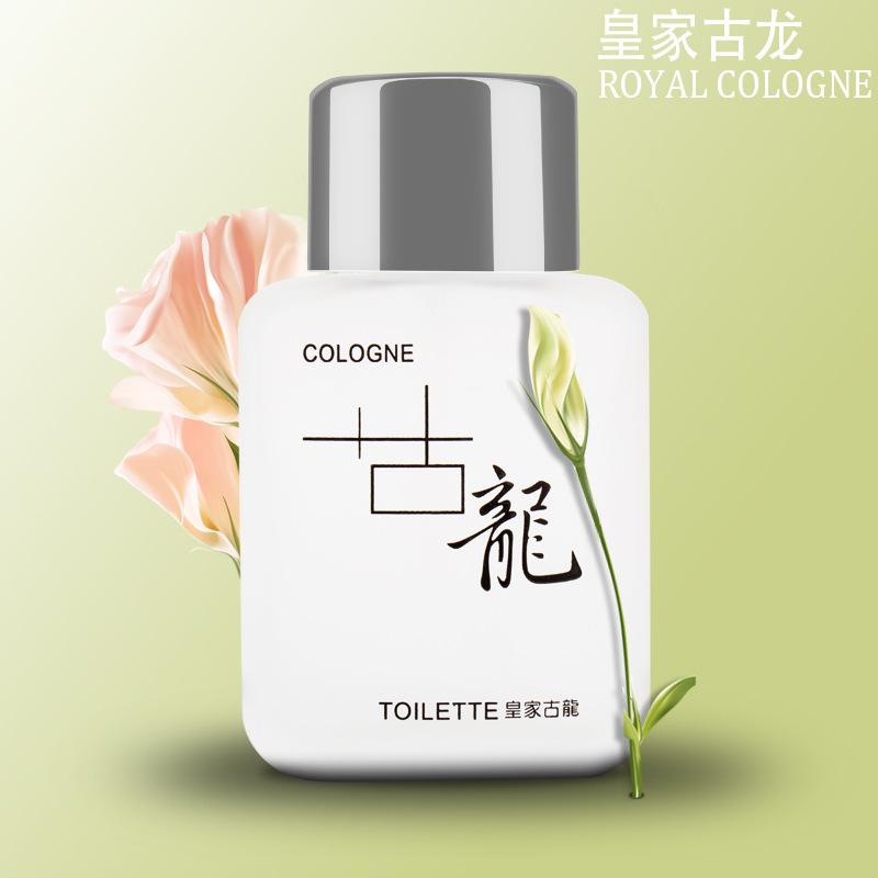 Men's Perfume Royal Cologne Perfume Men's Perfume New 50ml Blue Perfume Spray Fragrance Agent Join