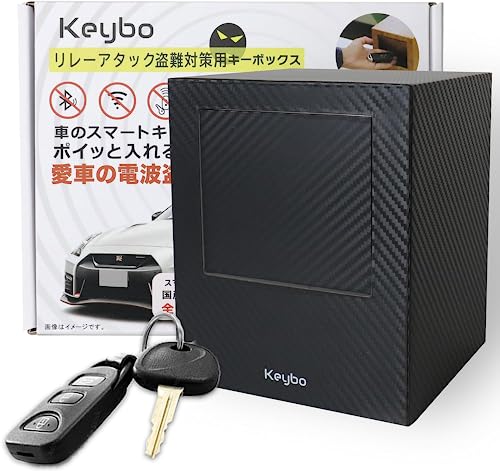 

Keybo Patented Smart Key Storage in 0.3 Seconds Key Case to Prevent Relay Attacks Radio Wave Blocking Key Case Smart Key Compatible Vehicle Theft