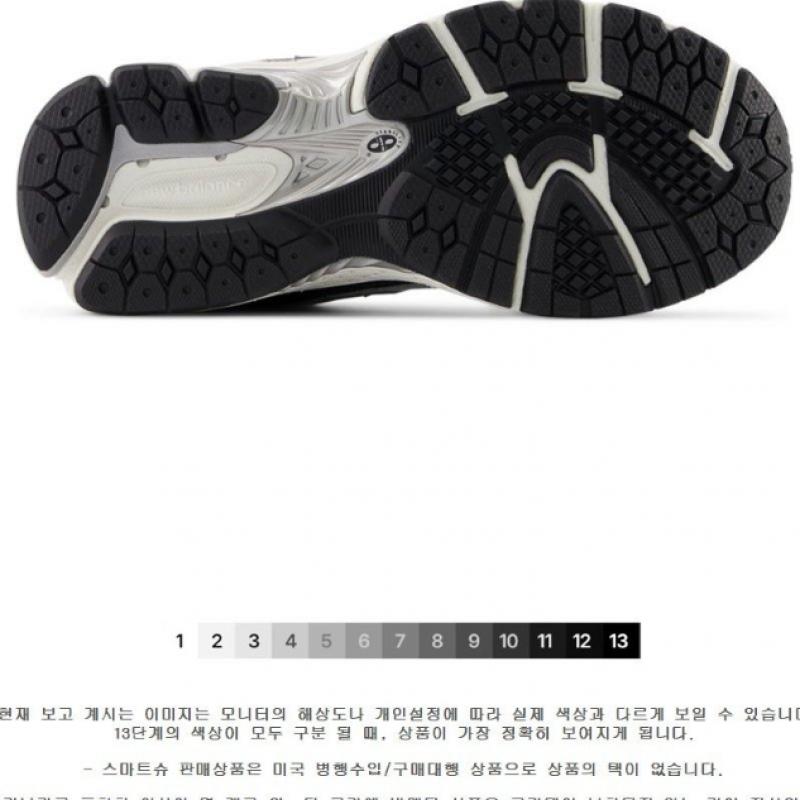 New Balance 2002r Slate Grey