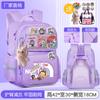 School Bag Children's School Bag Girls Cute Burden Reduction Spine Protection Lightweight Anti-hunchback Backpack