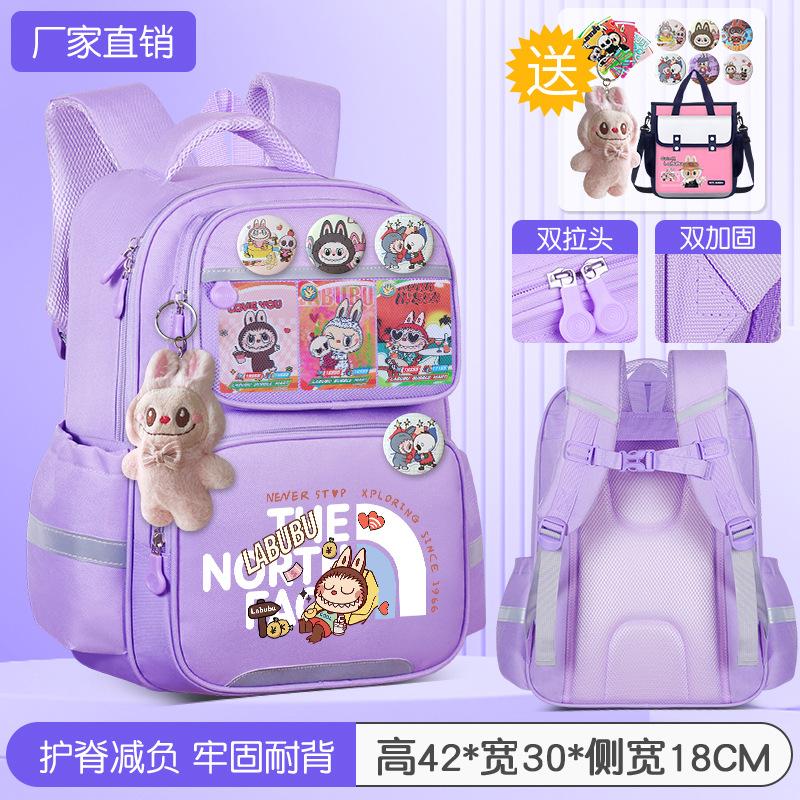 School Bag Children's School Bag Girls Cute Burden Reduction Spine Protection Lightweight Anti-hunchback Backpack