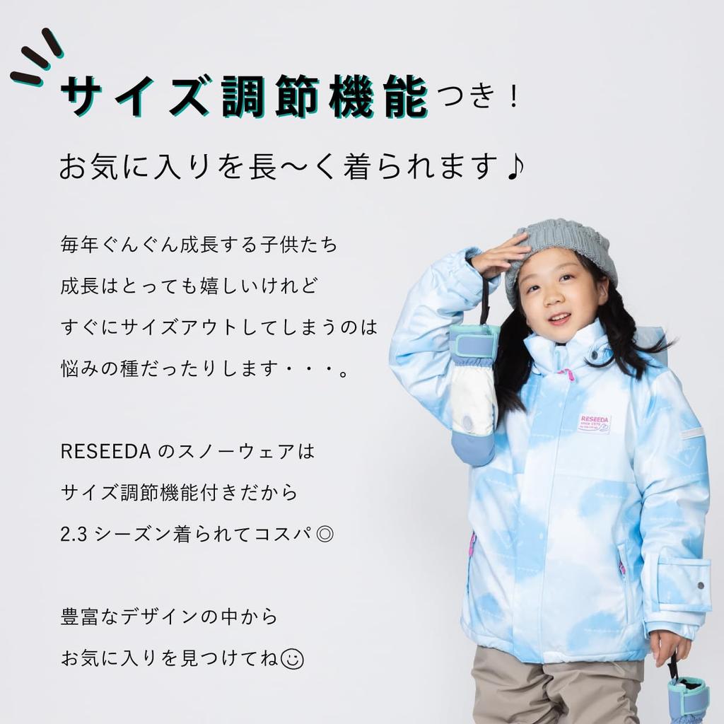 [Onyon] Ski Wear RES67003 Kids Snowsuit LIL x B.GRY 140
