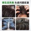 Beijing Tongrentang Selenium Disulfide dandruff shampoo, oil control, fluffiness, anti itch shampoo cream, dandruff shampoo