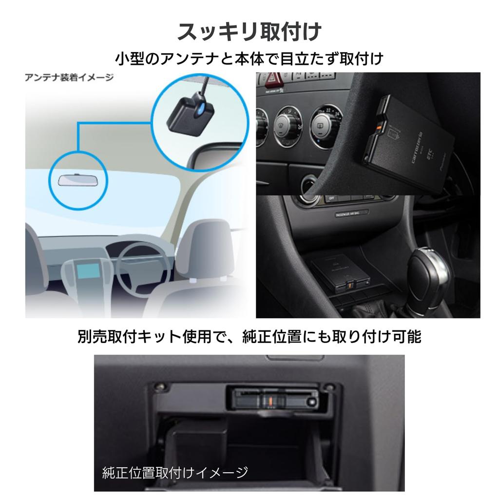 Pioneer Integrated New Security Navigation System Voice Guidance Carrozzeria ETC2.0 ND-ETCS2-2 Antenna, Compatible, Linked, Type,