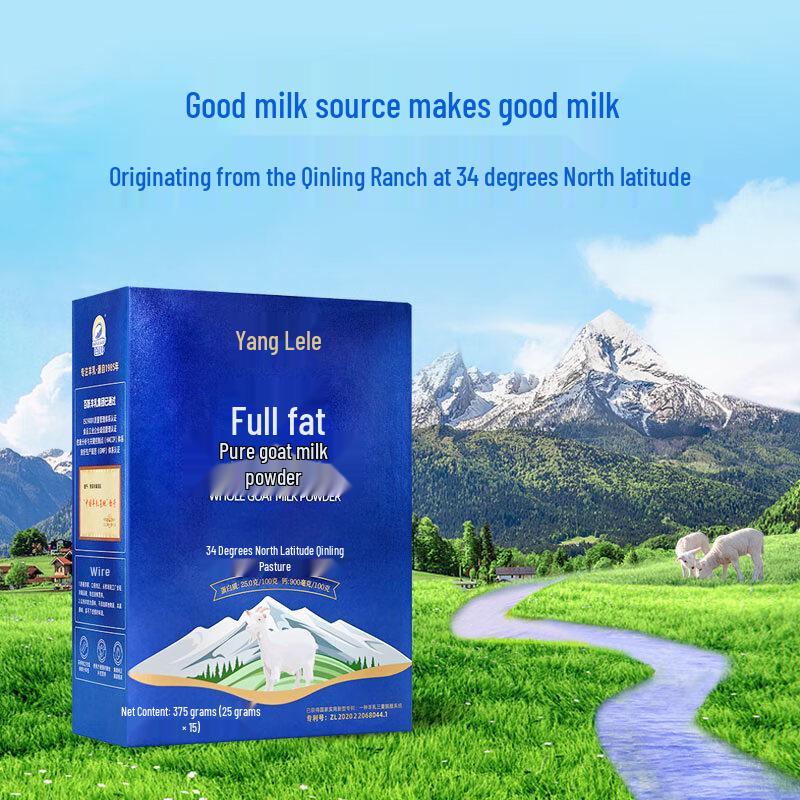 Baiyue Yang Lele Multi-Age Pure Goat Milk Powder