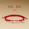 Natural Hetian Jade Peace Buckle Bracelet, Couple's Style, Handmade Woven Jade Bracelet for Men and Women
