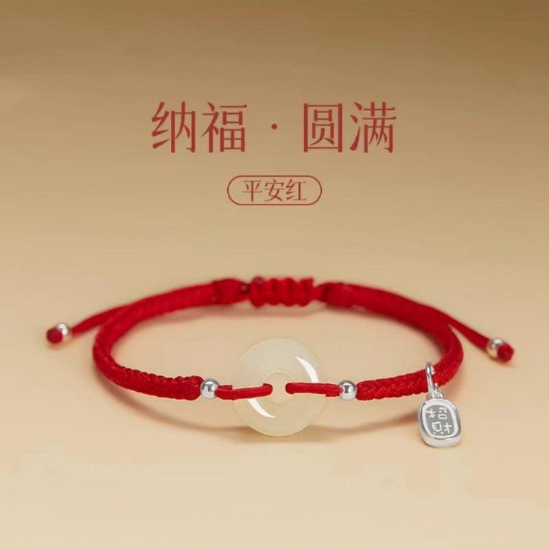 Natural Hetian Jade Peace Buckle Bracelet, Couple's Style, Handmade Woven Jade Bracelet for Men and Women