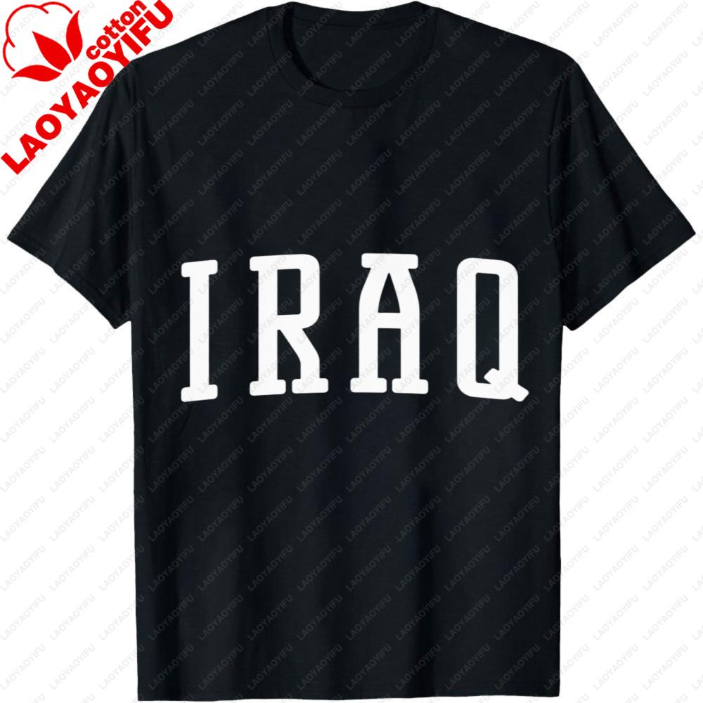 Iraq Shirt Iraq TShirt Iraqi Tee Shirt Unisex Clothes Short Sleeve Oneck Graphic Print Summer Tops Trending Fashion Streetwear