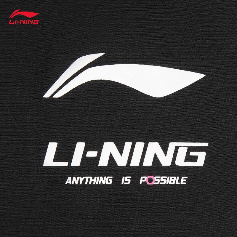 Li-Ning Men's Knitted Sports Shorts AKYW041