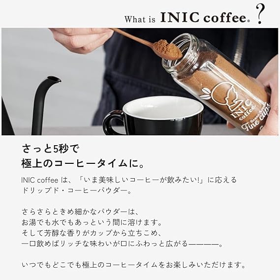 INIC coffee Night Aroma Entkoffeinierter Kaffee (3 Stäbe) [Reichhaltiger, authentischer Geschmack mit einem entkoffeinierten Gefühl] [99,85% Koffeinentfernung] [Sicher für