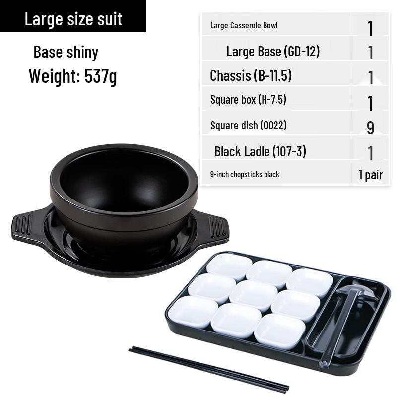 

JINMEILI Melamine Clay Pot Rice Noodle Tableware Set