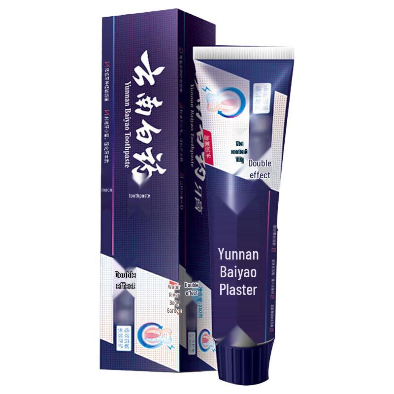 Yunnan Baiyao Oral Care Gift Set