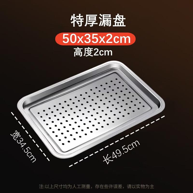 304 Stainless Steel Rectangular Food Tray
