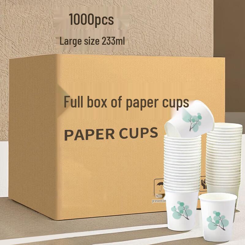 Yongduo 233ml Disposable Plastic Cups, 1000 Count