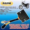 MIMIA Suzuki Motorcycle Compatibility GN125 Regulator Volty Glass Tracker Rectifier