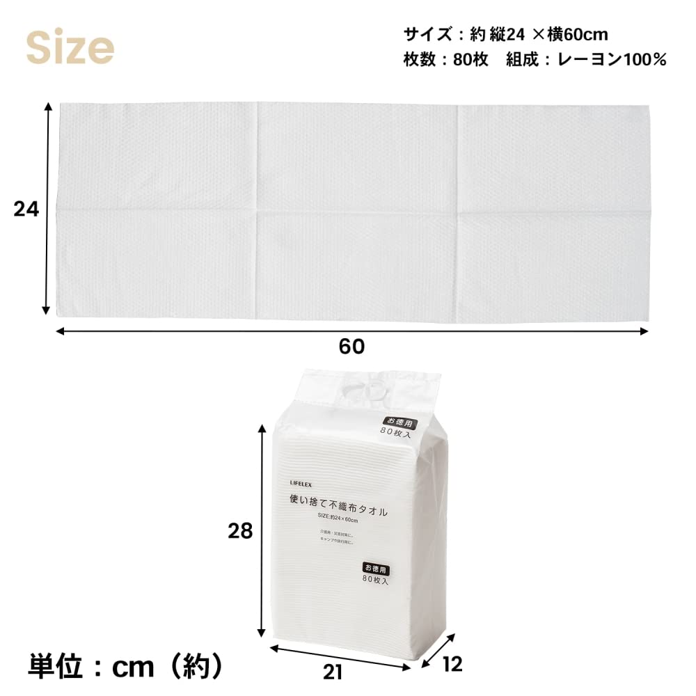 Konan Original LIFELEX Disposable Towel Face 24 X 60cm 80 Pieces White Non-Woven