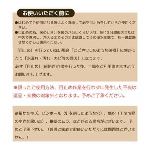 Living Yoshino Tiefer Tontopf Nr. 8