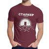 Unisex T-Shirt Stalker Slim Rundhals Retro T-Shirt