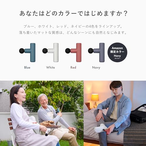 [Exklusiv im Official Store] SIXPAD Power Gun Slim (rot) Set in limitierter Auflage: Myofasziale Release-Pistole, Handmassagegerät, Leicht, Mini