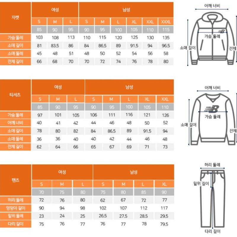 New Balance Lqj Nbndd32703 19 Uni Summer Water Long Sleeve Tee