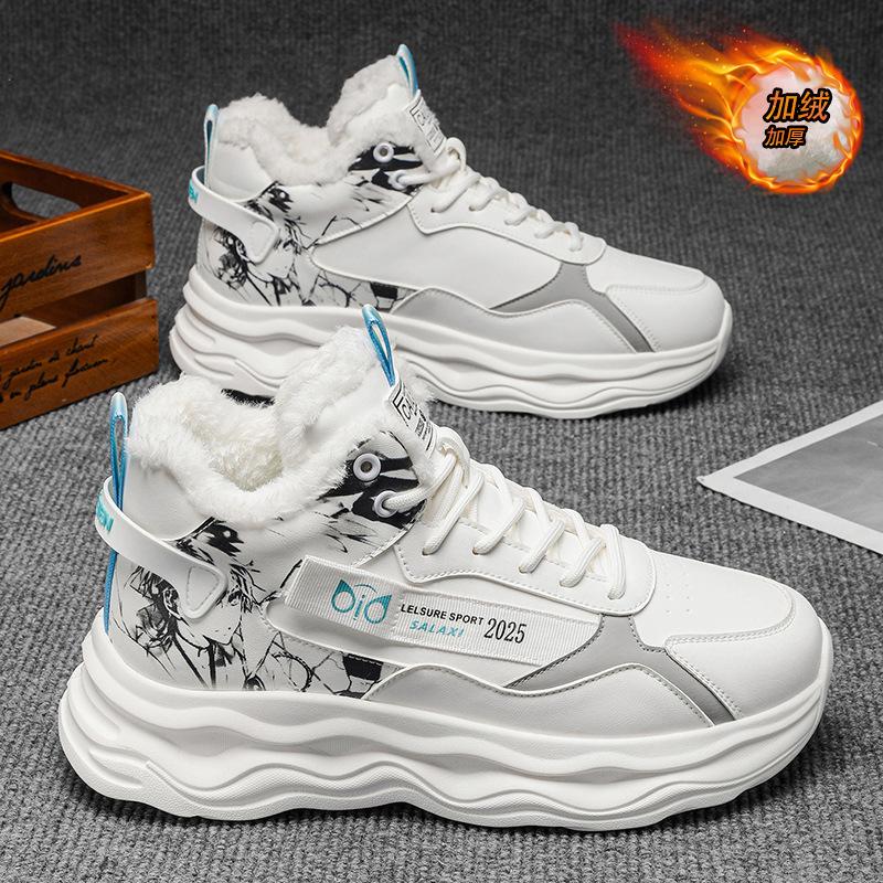 Men's shoes winter velvet high-top sports shoes men's trend versatile non-slip wear-resistant thickened warm cotton shoes