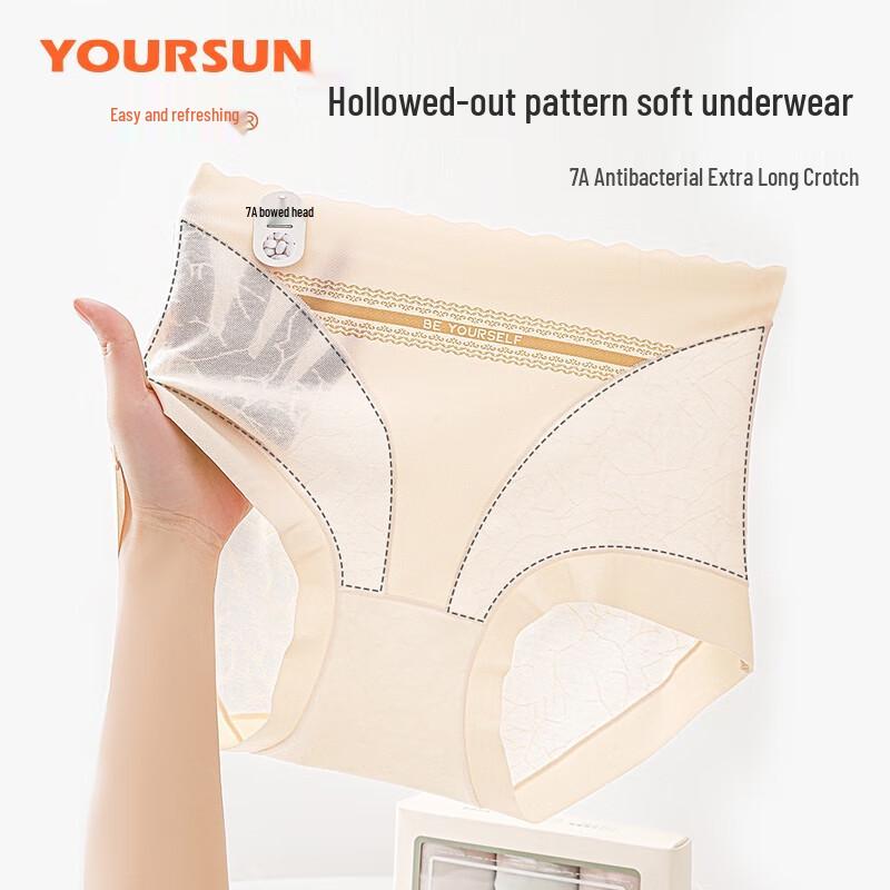 Yiershuang Women's Seamless High-Waist Antibacterial Briefs