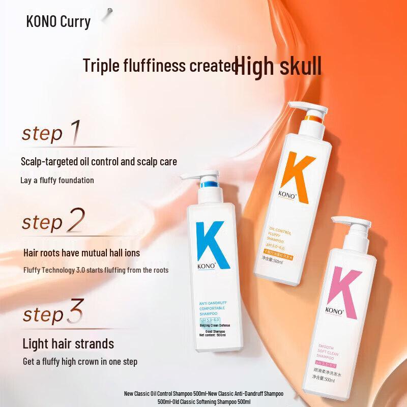 KONO Light Oil Control Volumizing Shampoo 500ml