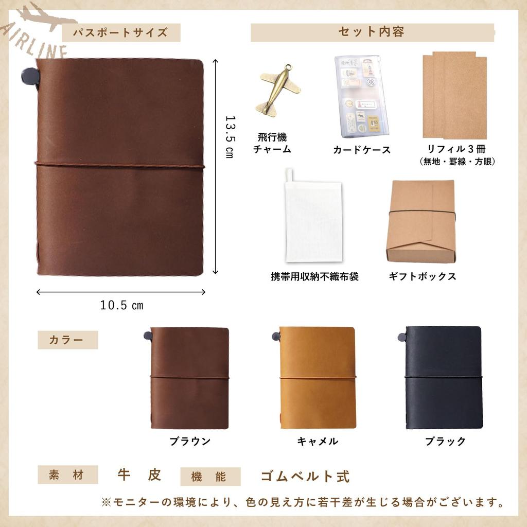PIENSE Travel Notebook, Collage Notebook, Leather Notebook, Passport Size, Collage, Business Gift, Diary (Brown)